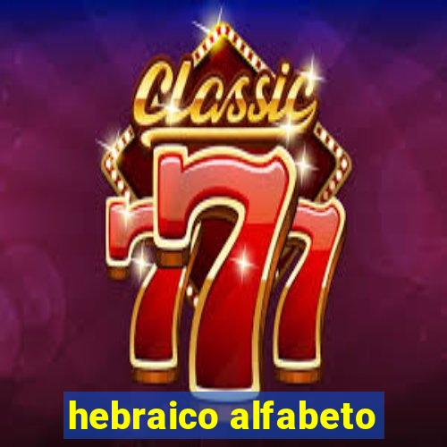 hebraico alfabeto